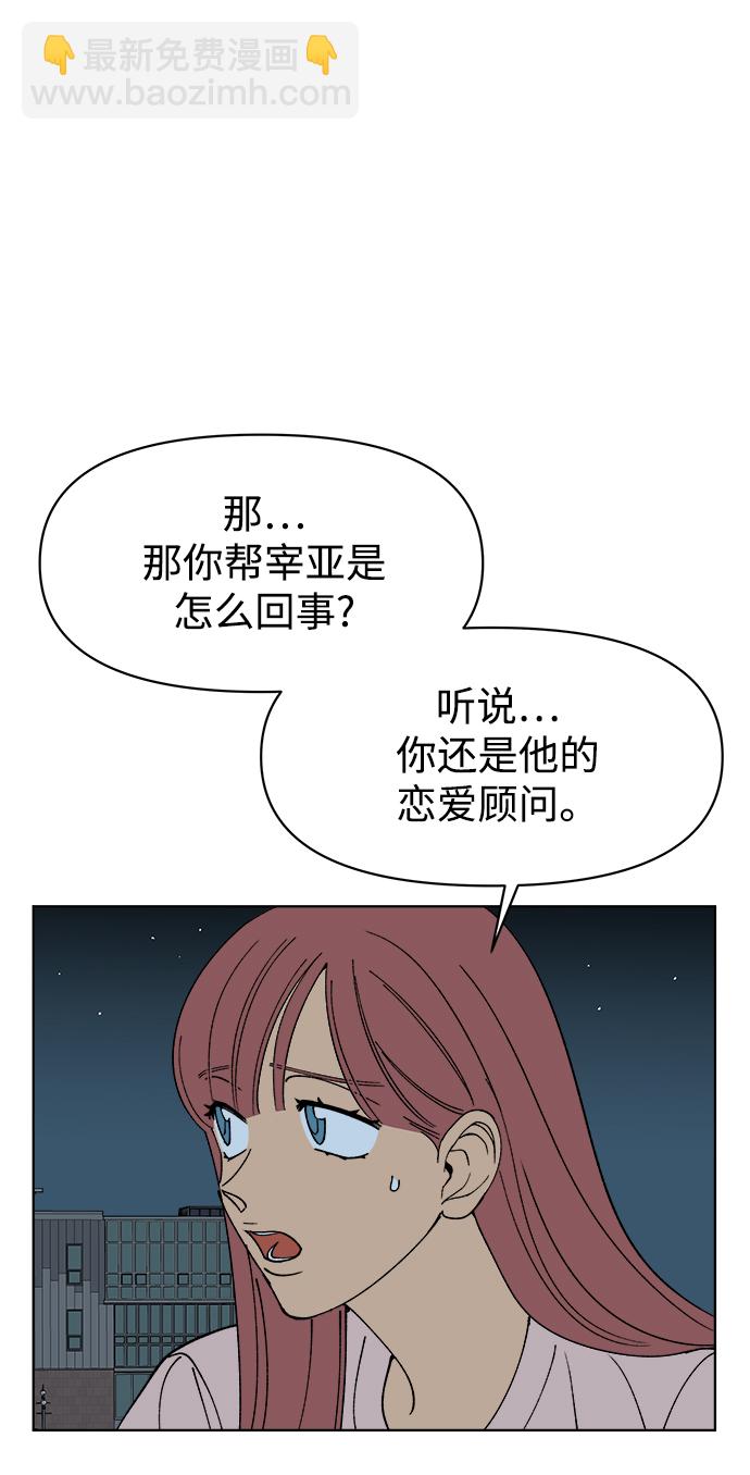 第10话32