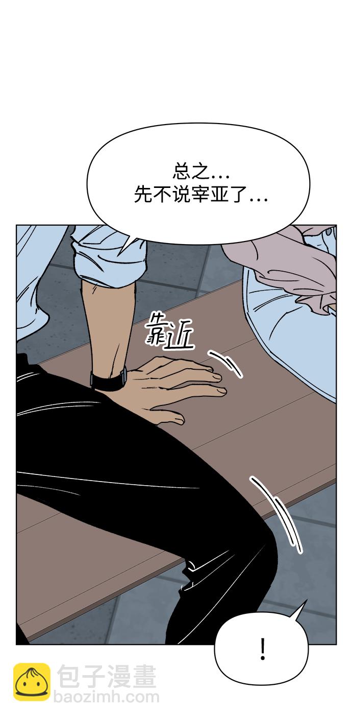 第10话35