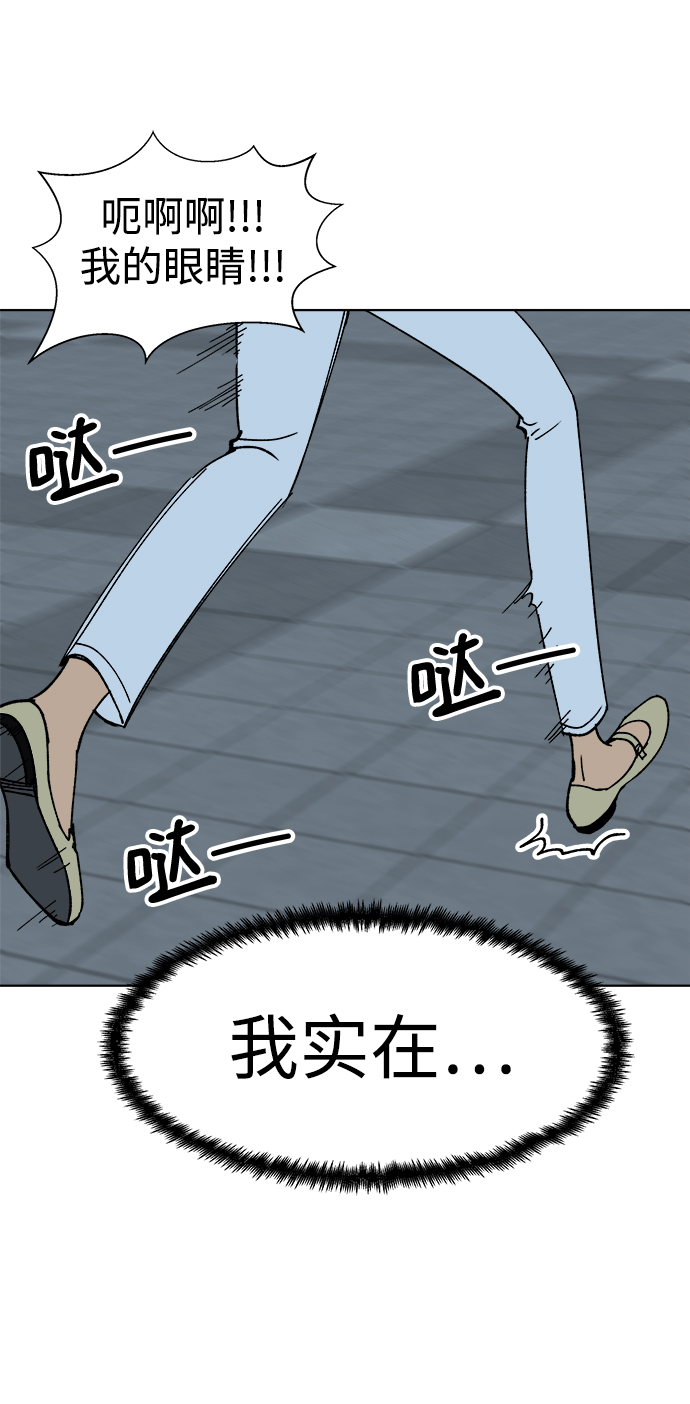 第10话42