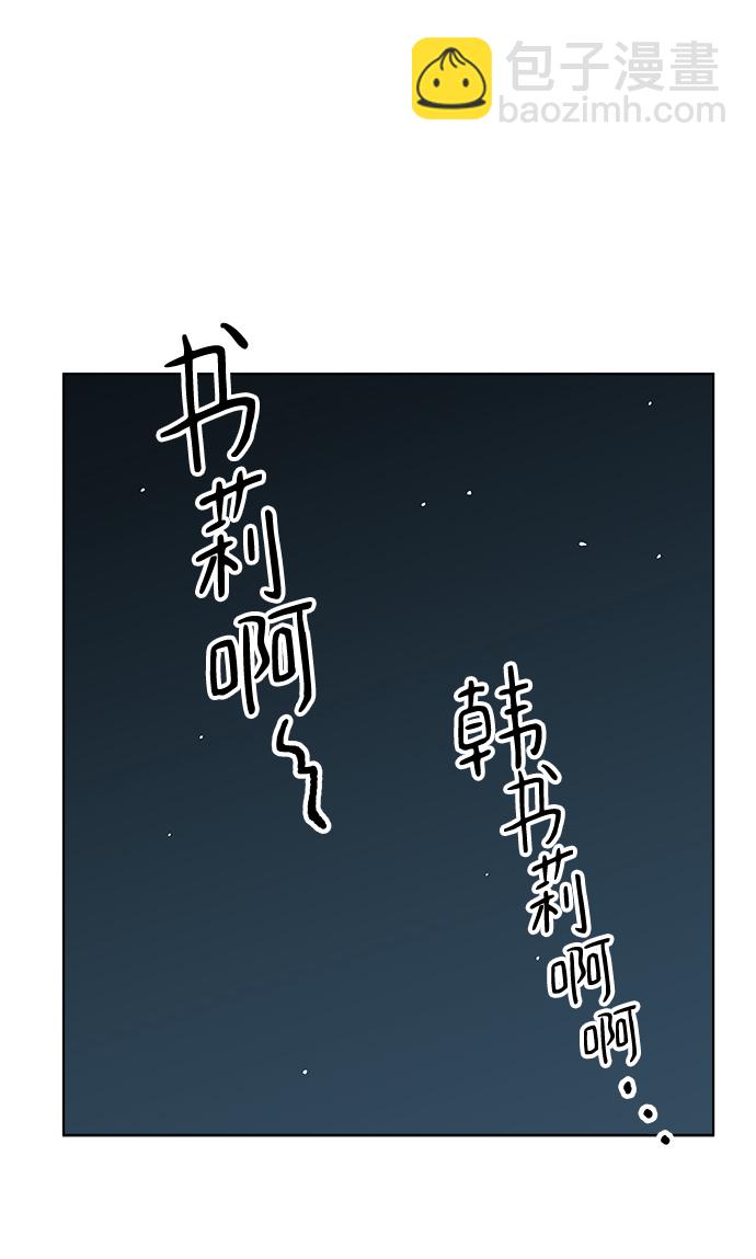 第10话44