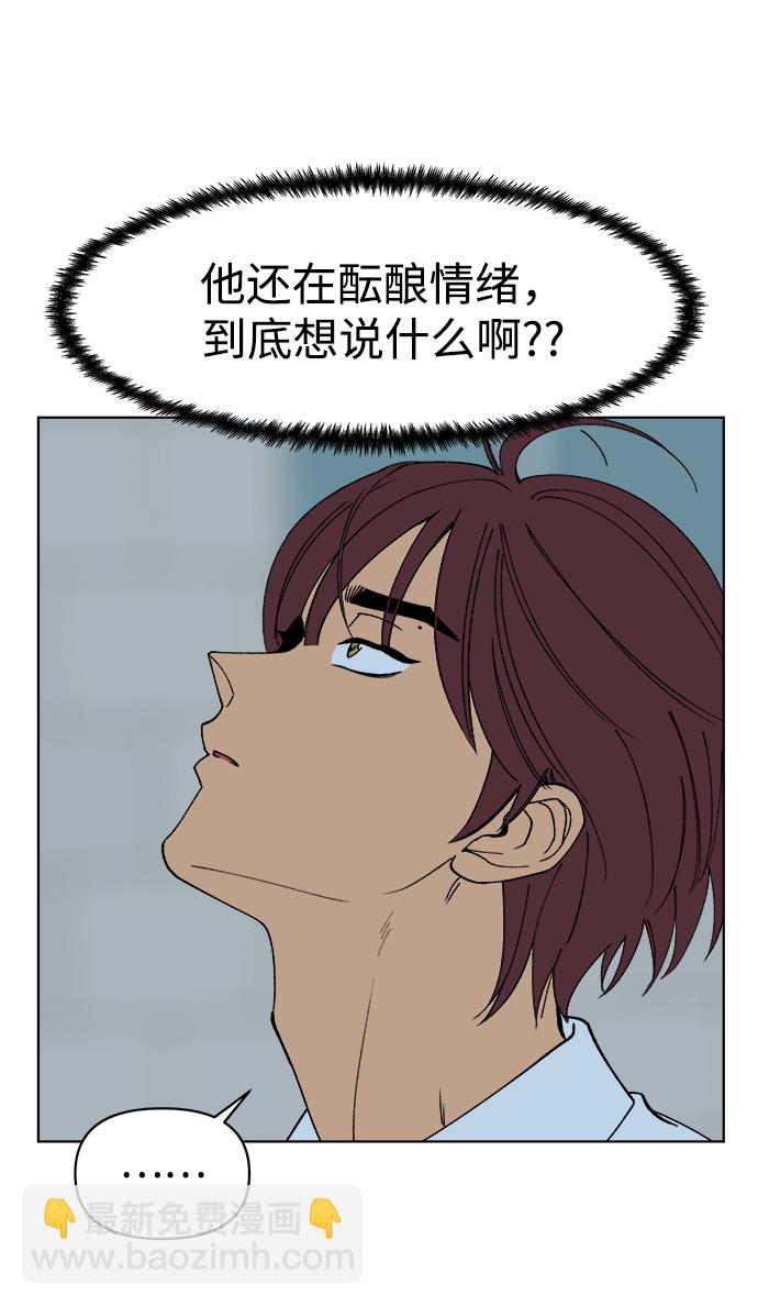第10话5