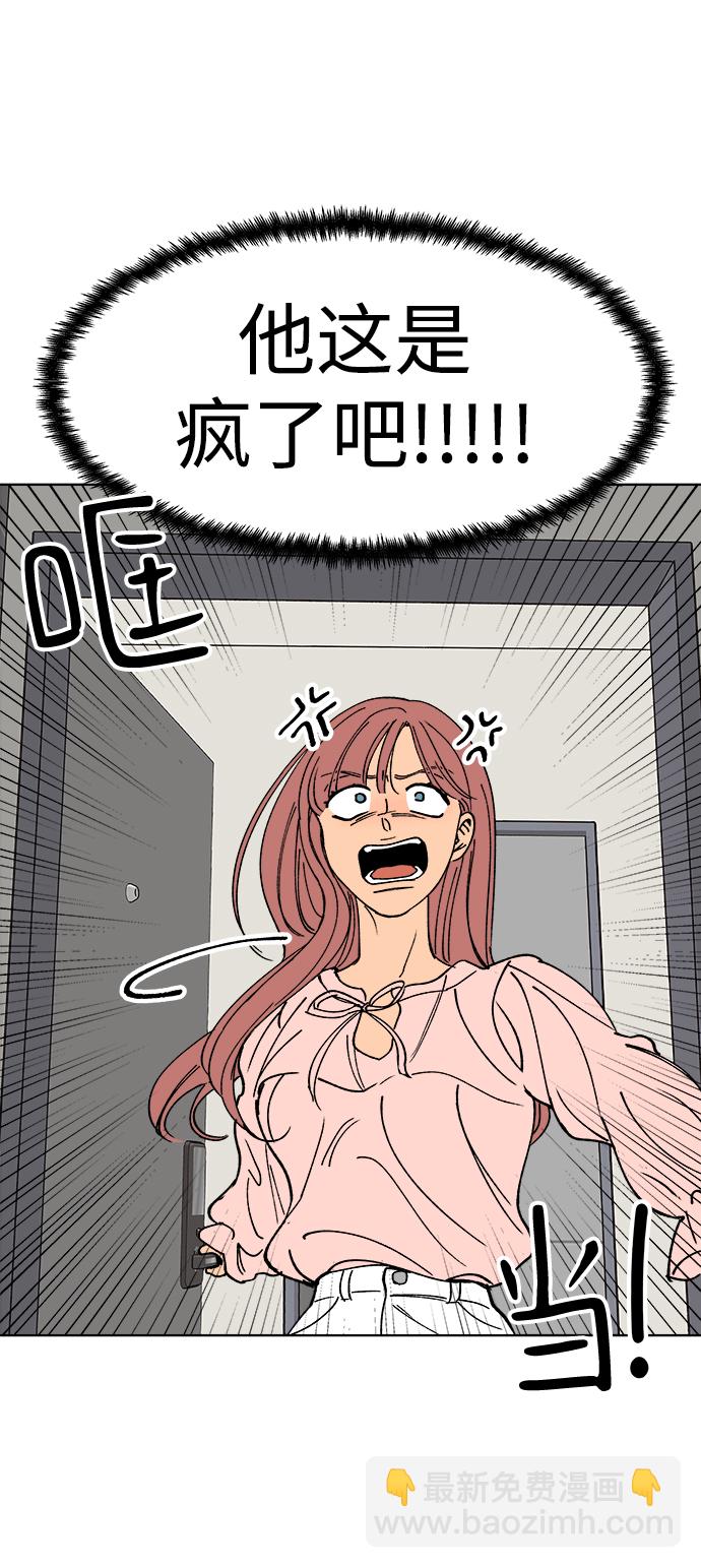 第10话56