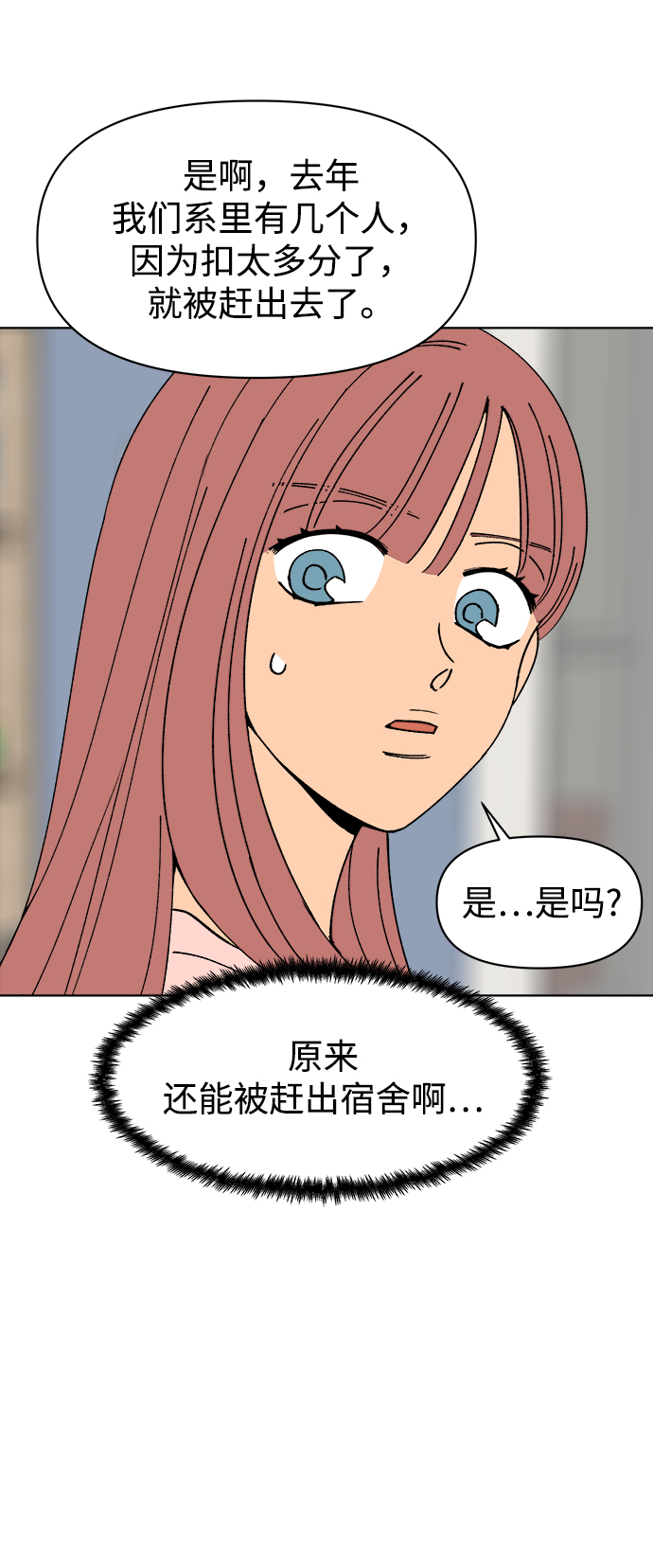 第10话62