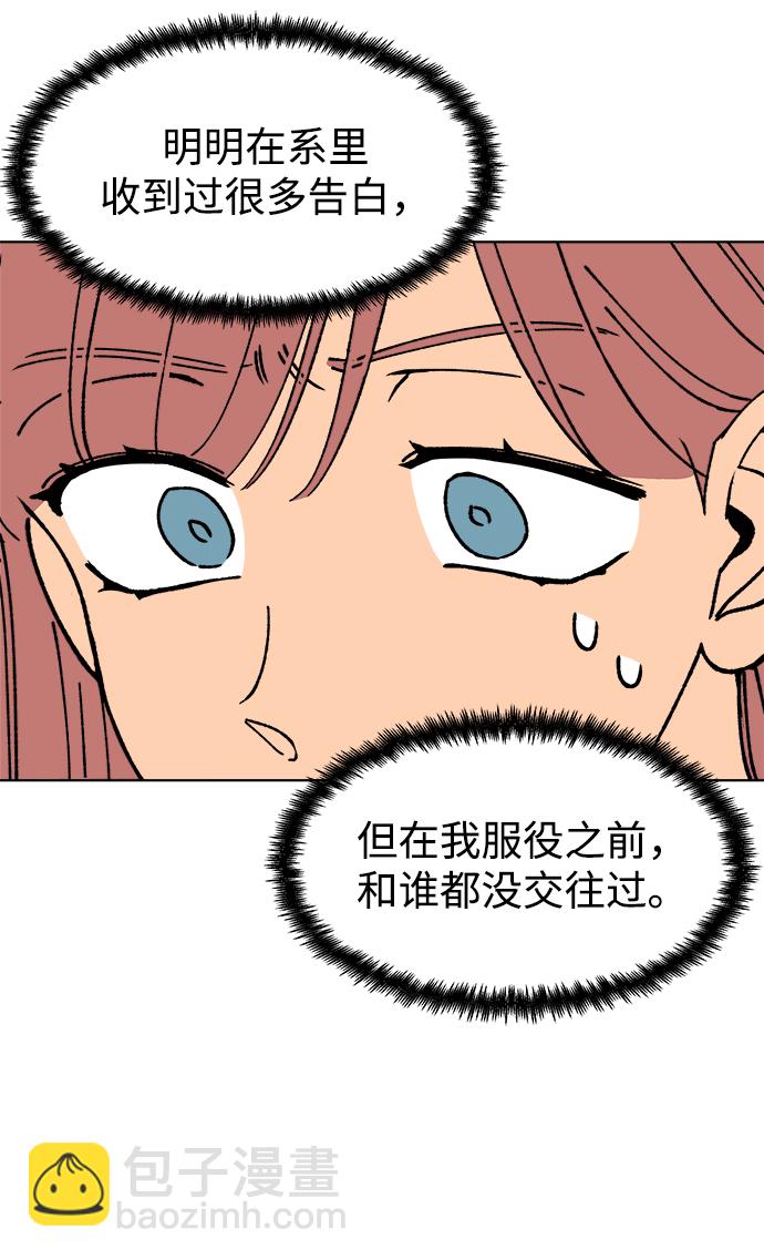 第10话73