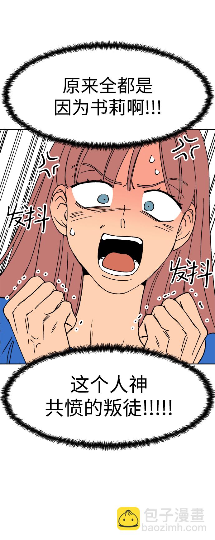 第10话74