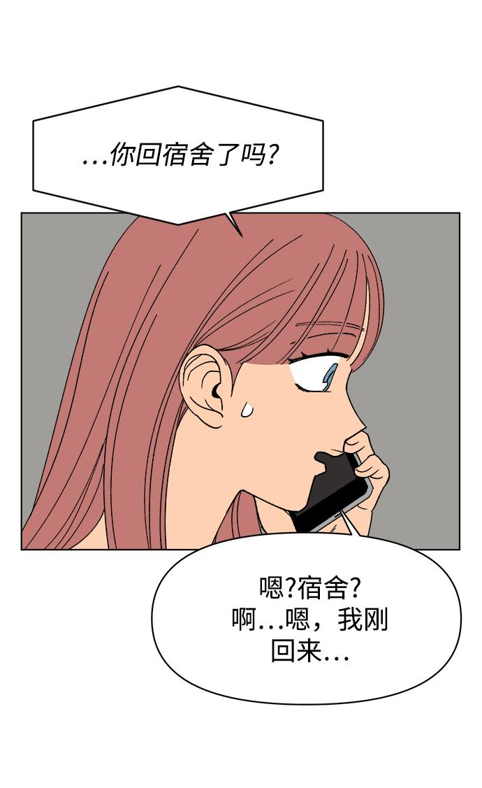 第10话79