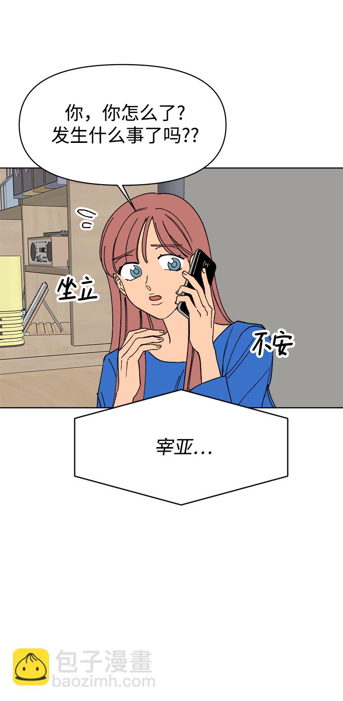 第10话80