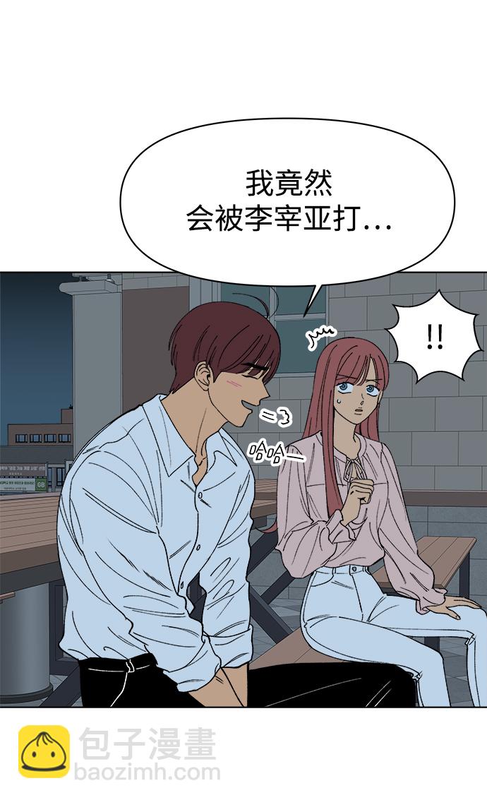 第10话9
