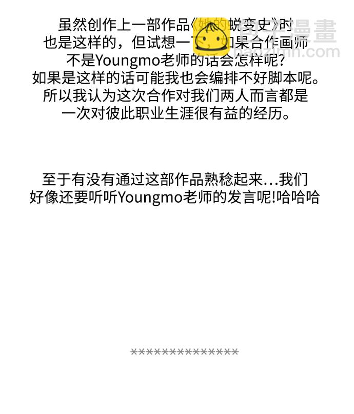 【免费】 后记15