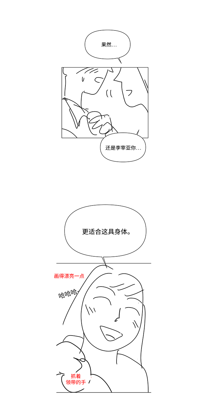 【免费】 后记19