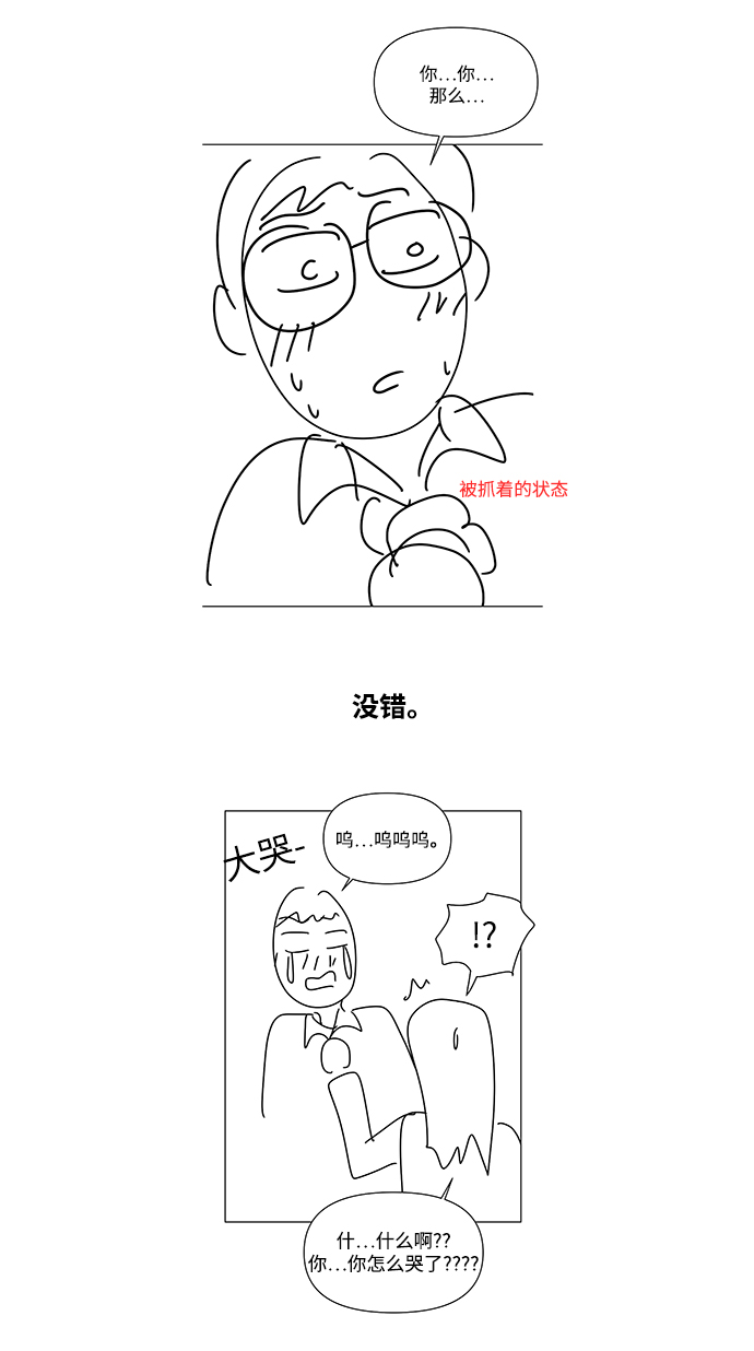 【免费】 后记20