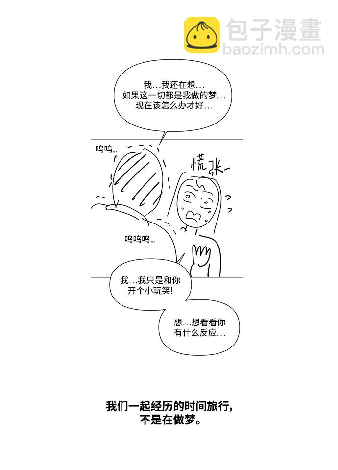 【免费】 后记21