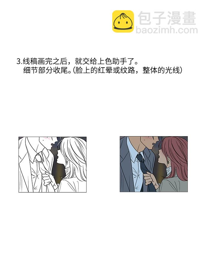 【免费】 后记27