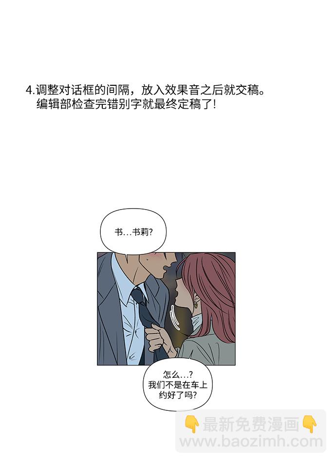 【免费】 后记30