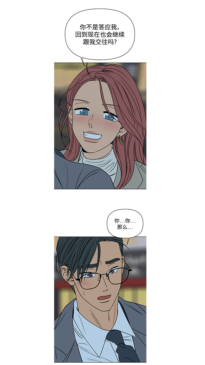 【免费】 后记31
