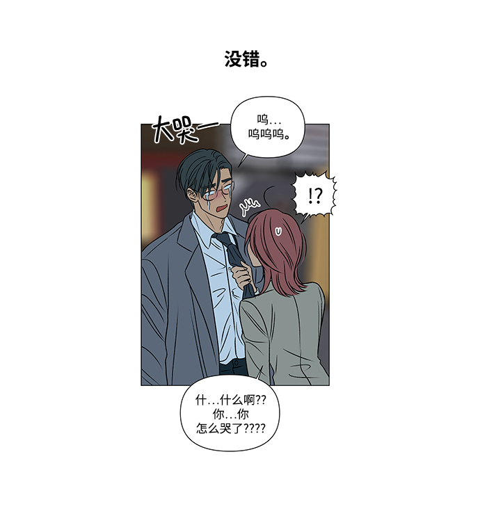 【免费】 后记32
