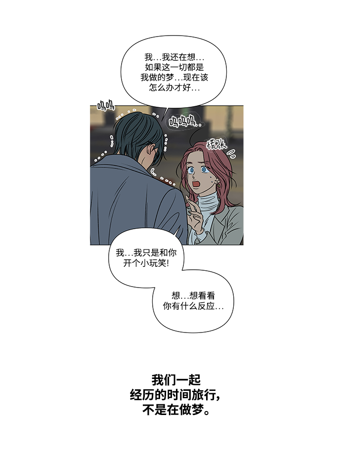 【免费】 后记33