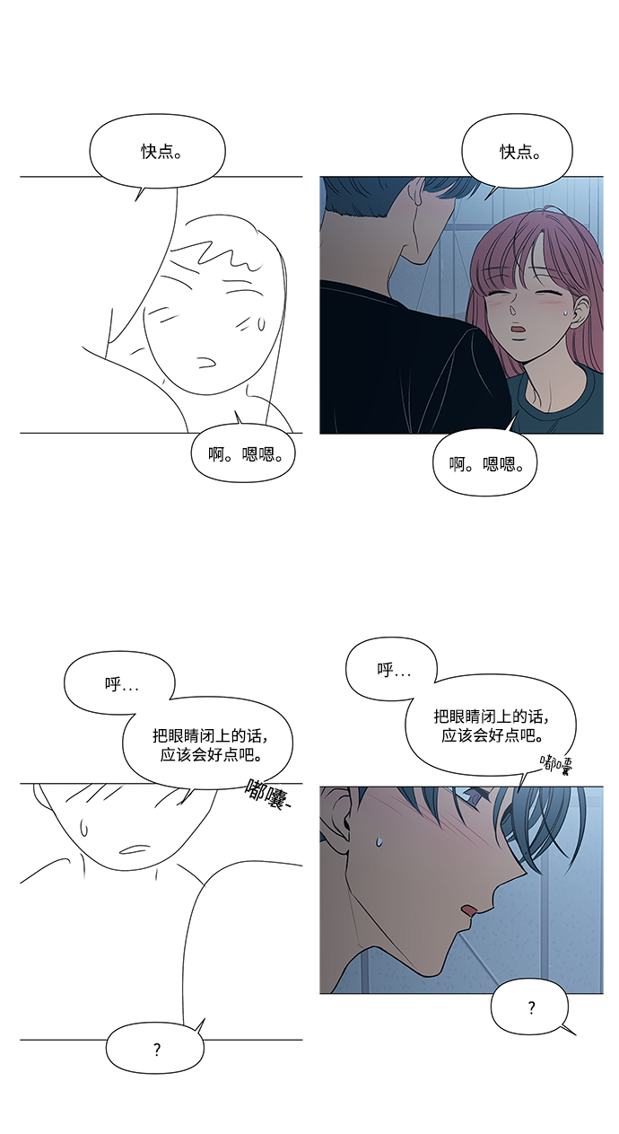 【免费】 后记35