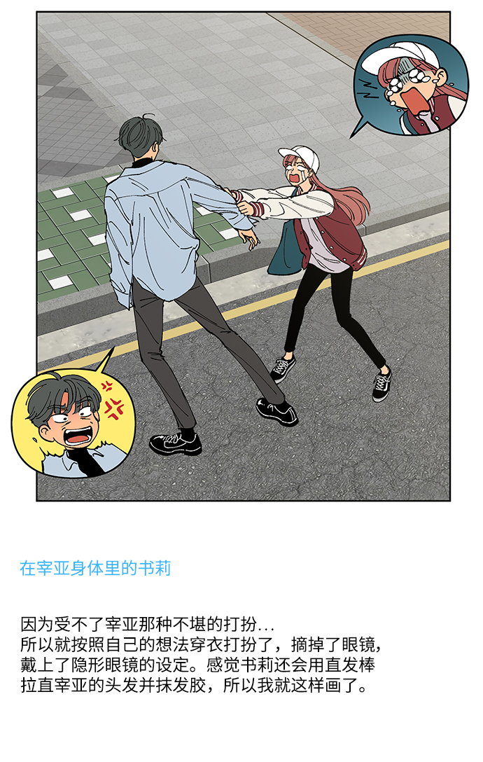 【免费】 后记40