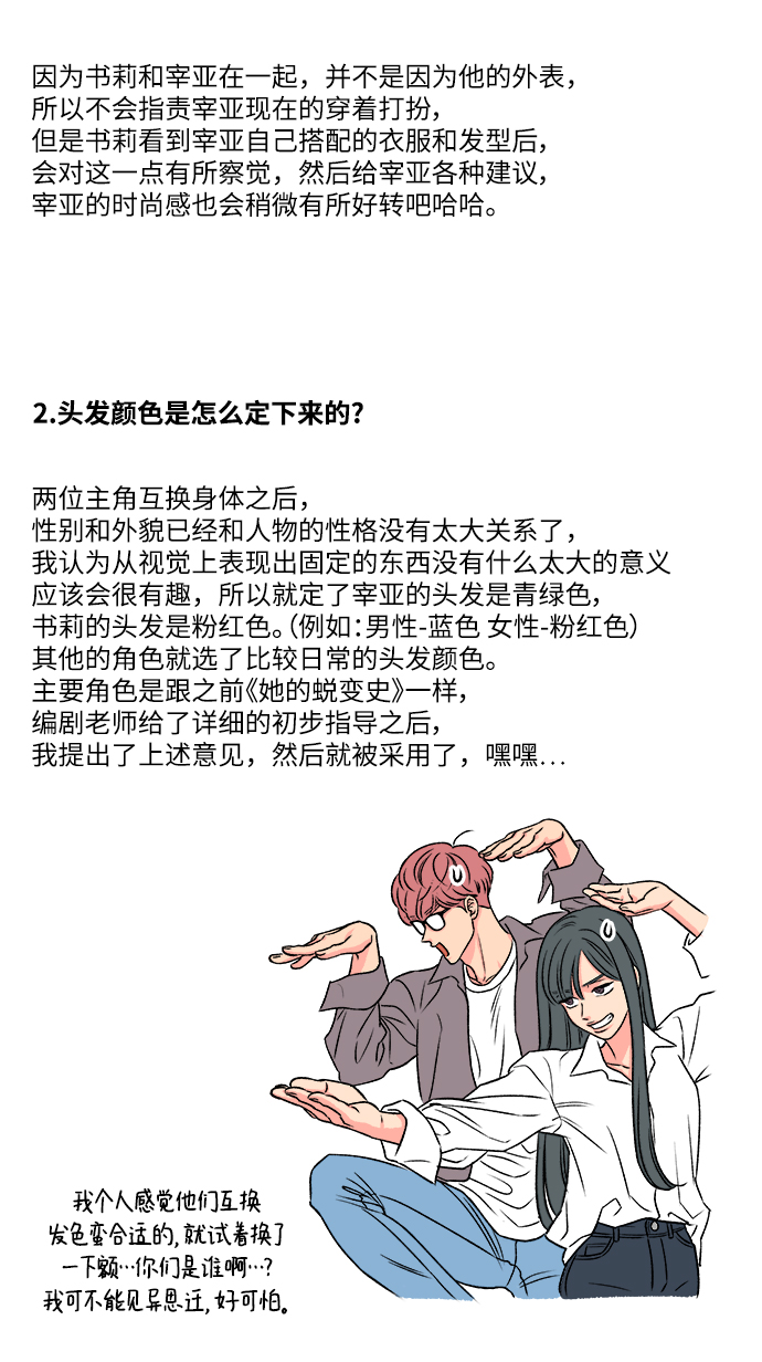 【免费】 后记41