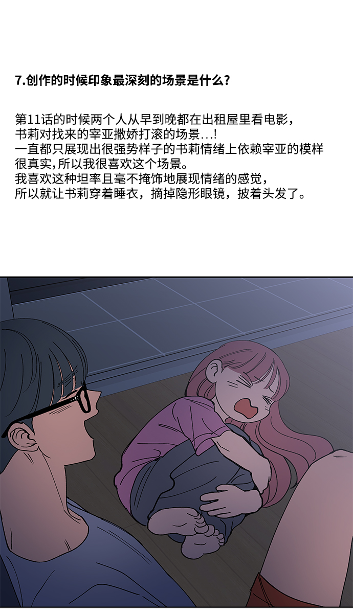 【免费】 后记45