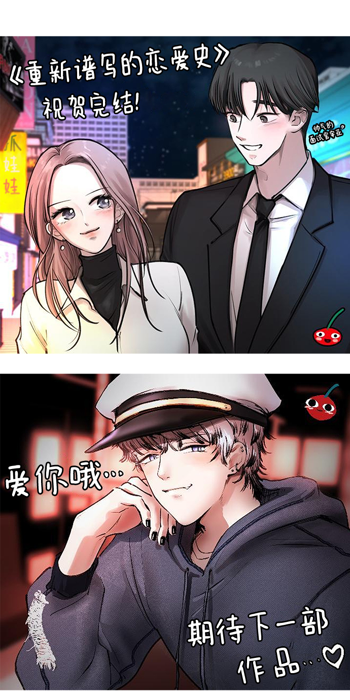 【免费】 后记55