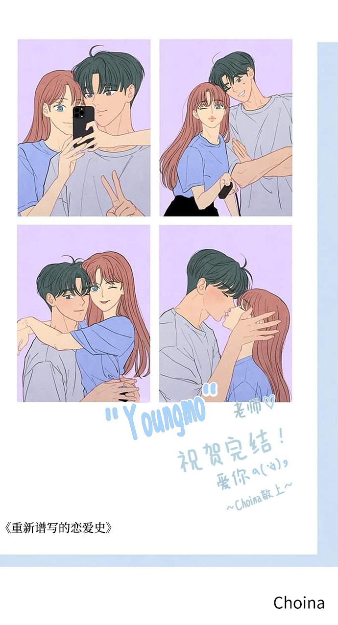 【免费】 后记57