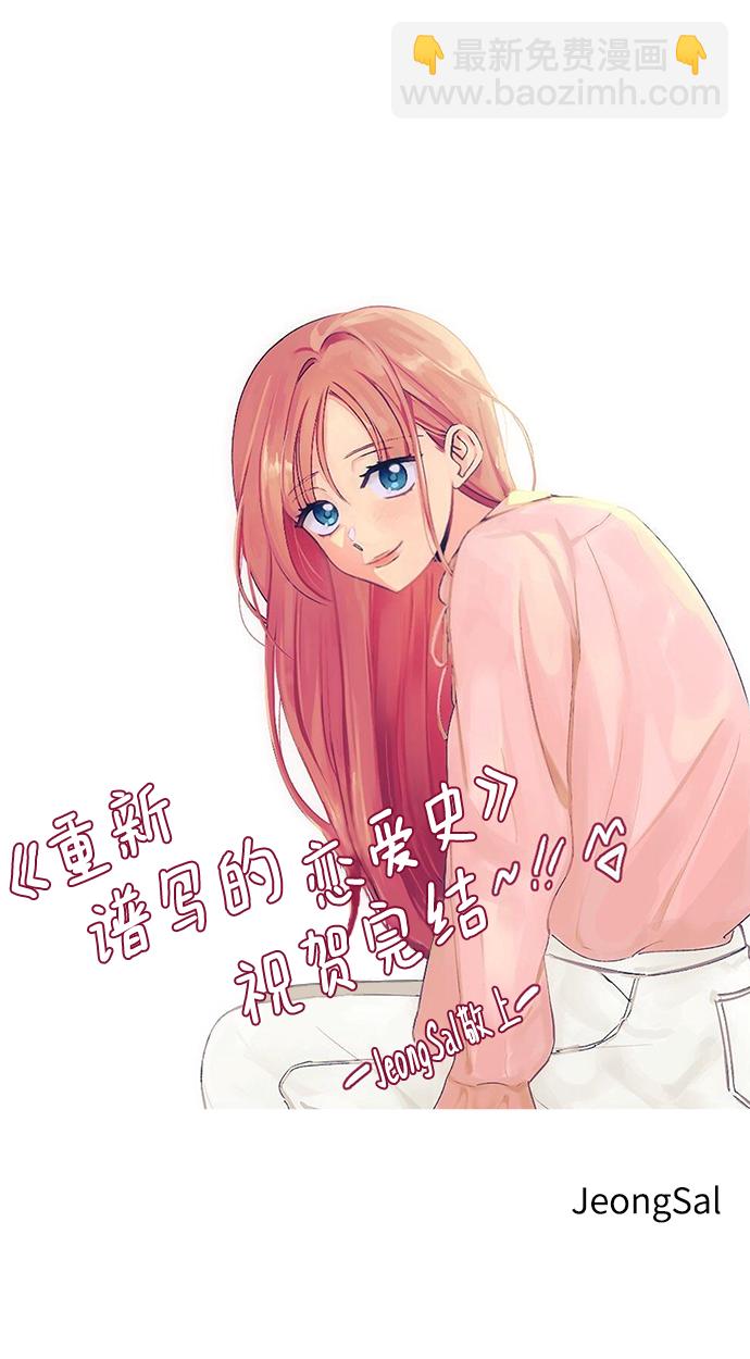 【免费】 后记58