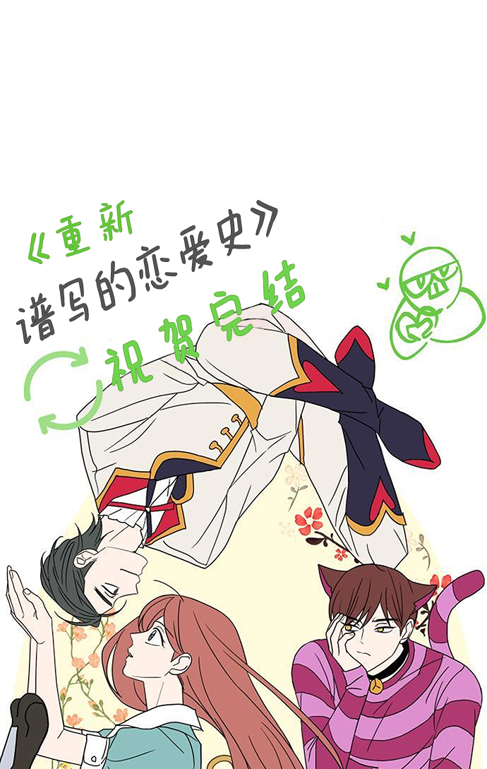 【免费】 后记60