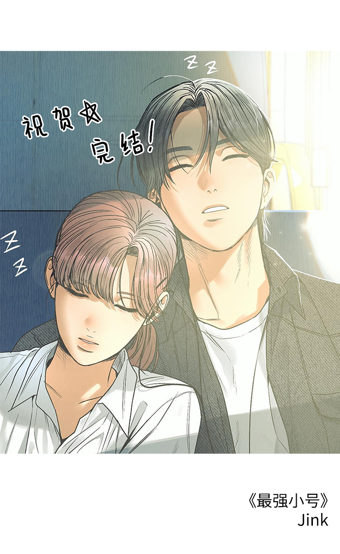 【免费】 后记77