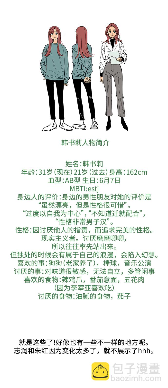 【免费】 后记8