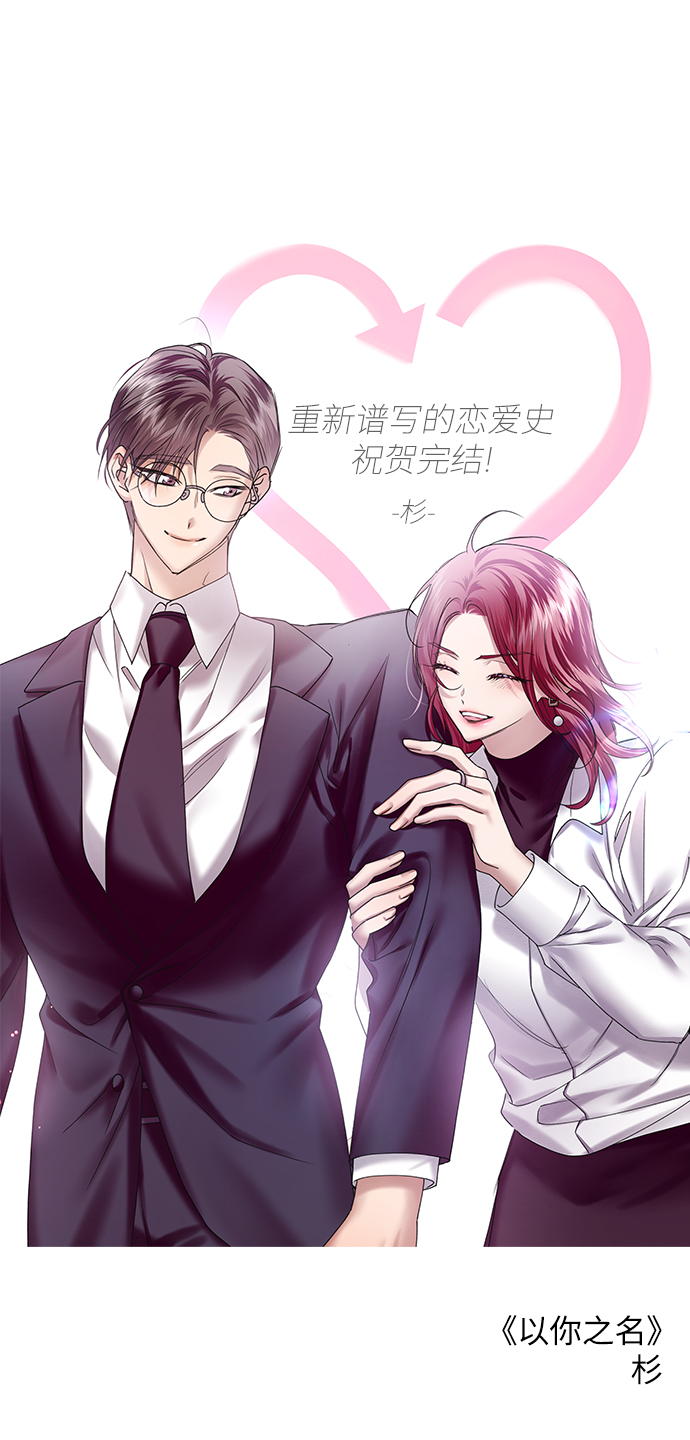【免费】 后记80