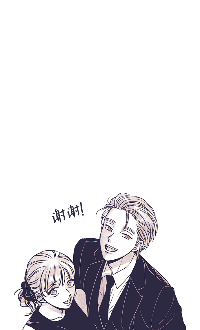 【免费】 后记81