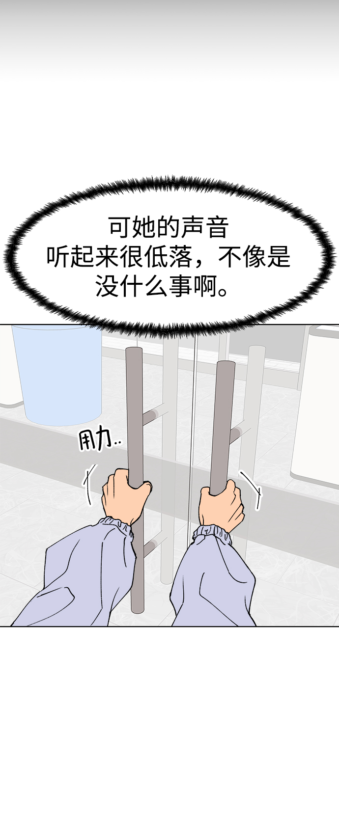 第11话16