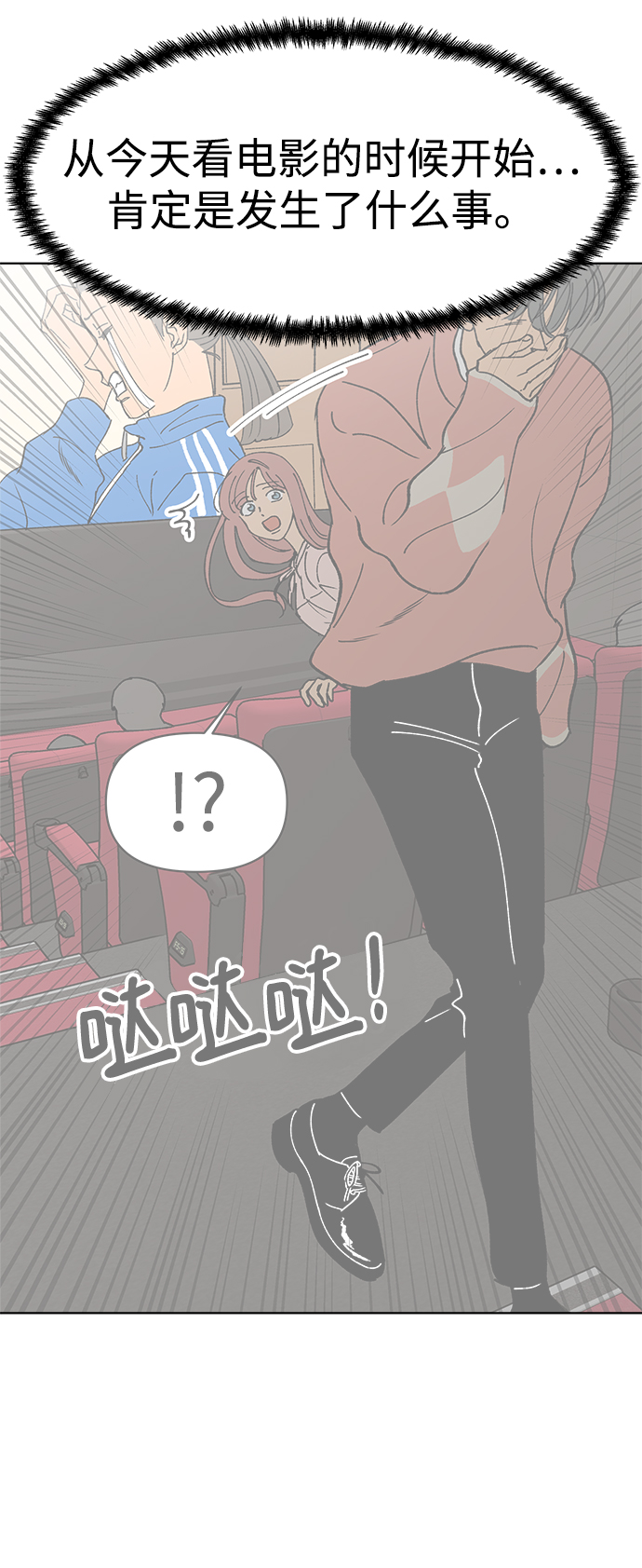 第11话17