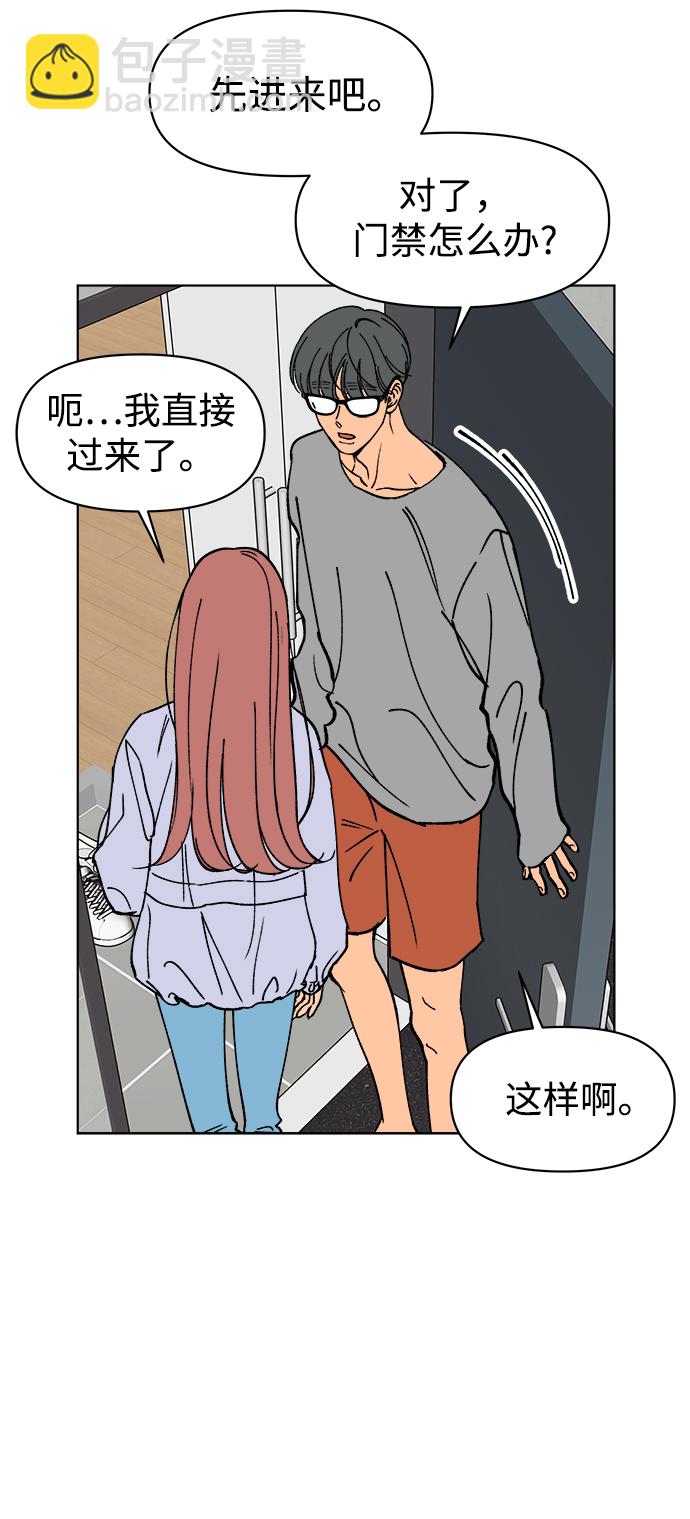 第11话33