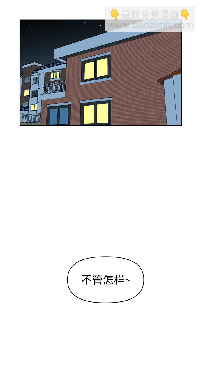 第11话34