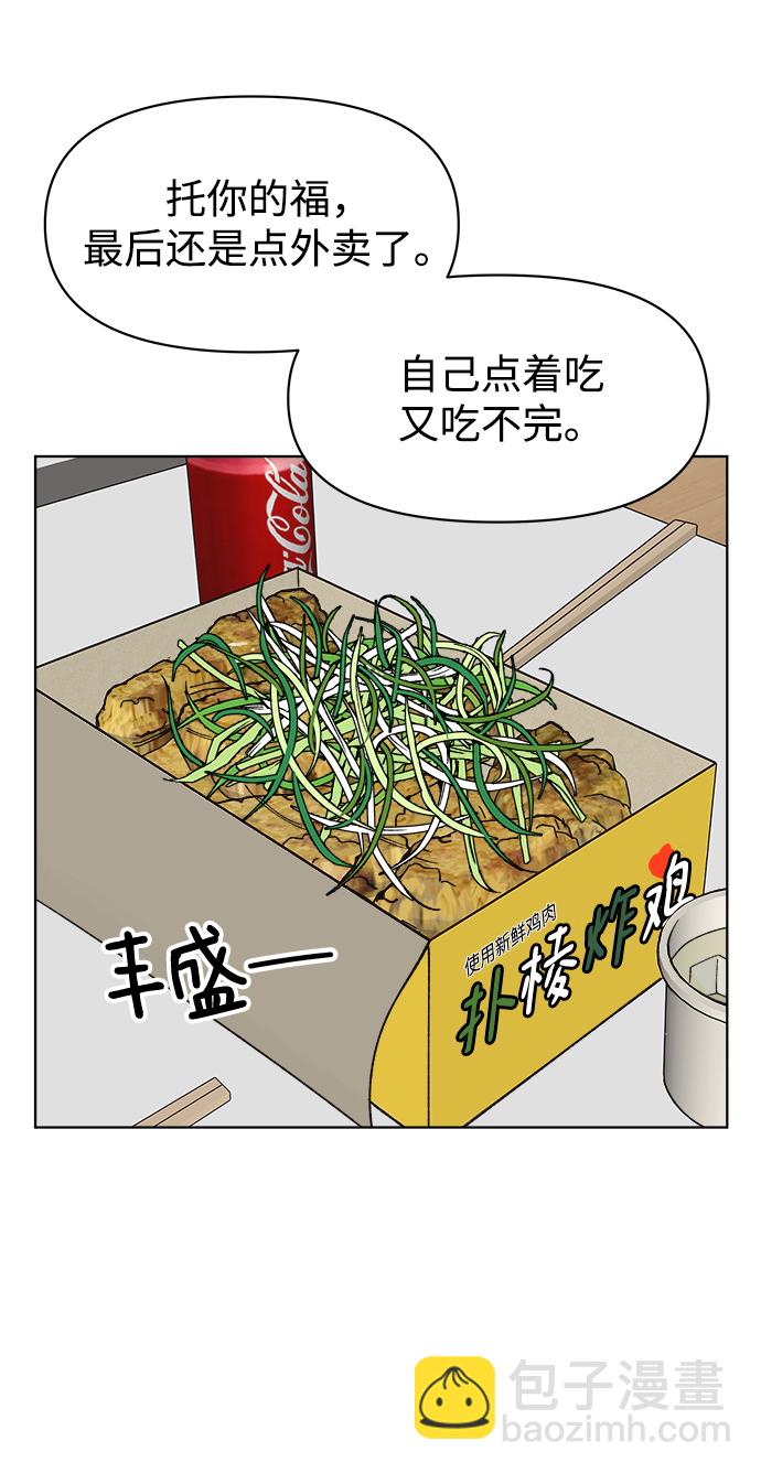 第11话35