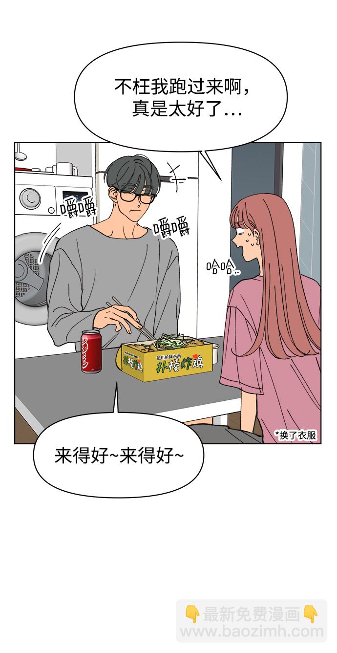 第11话36