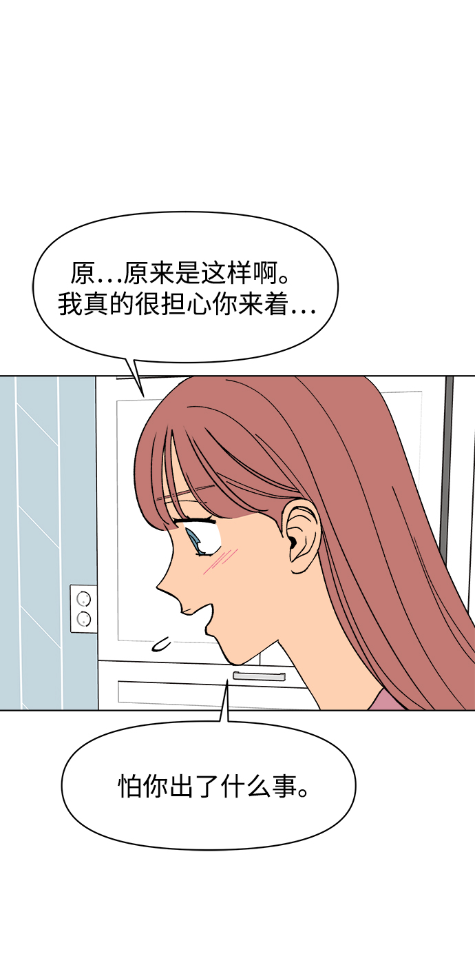 第11话45