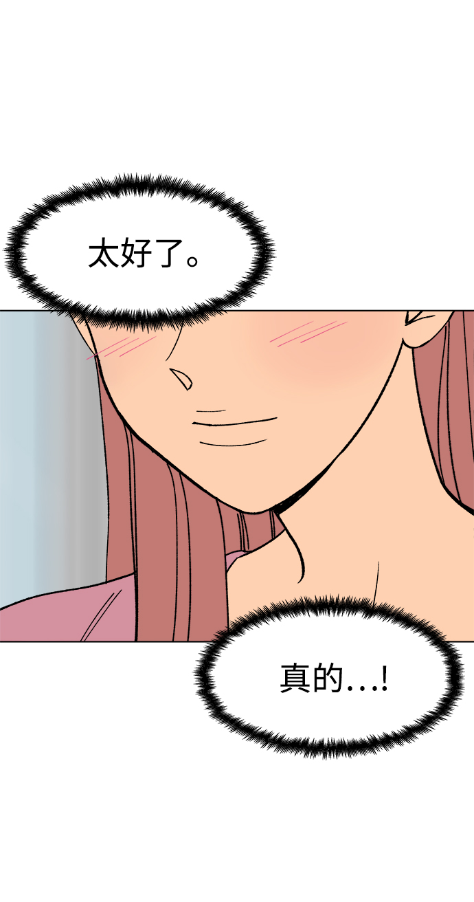 第11话48