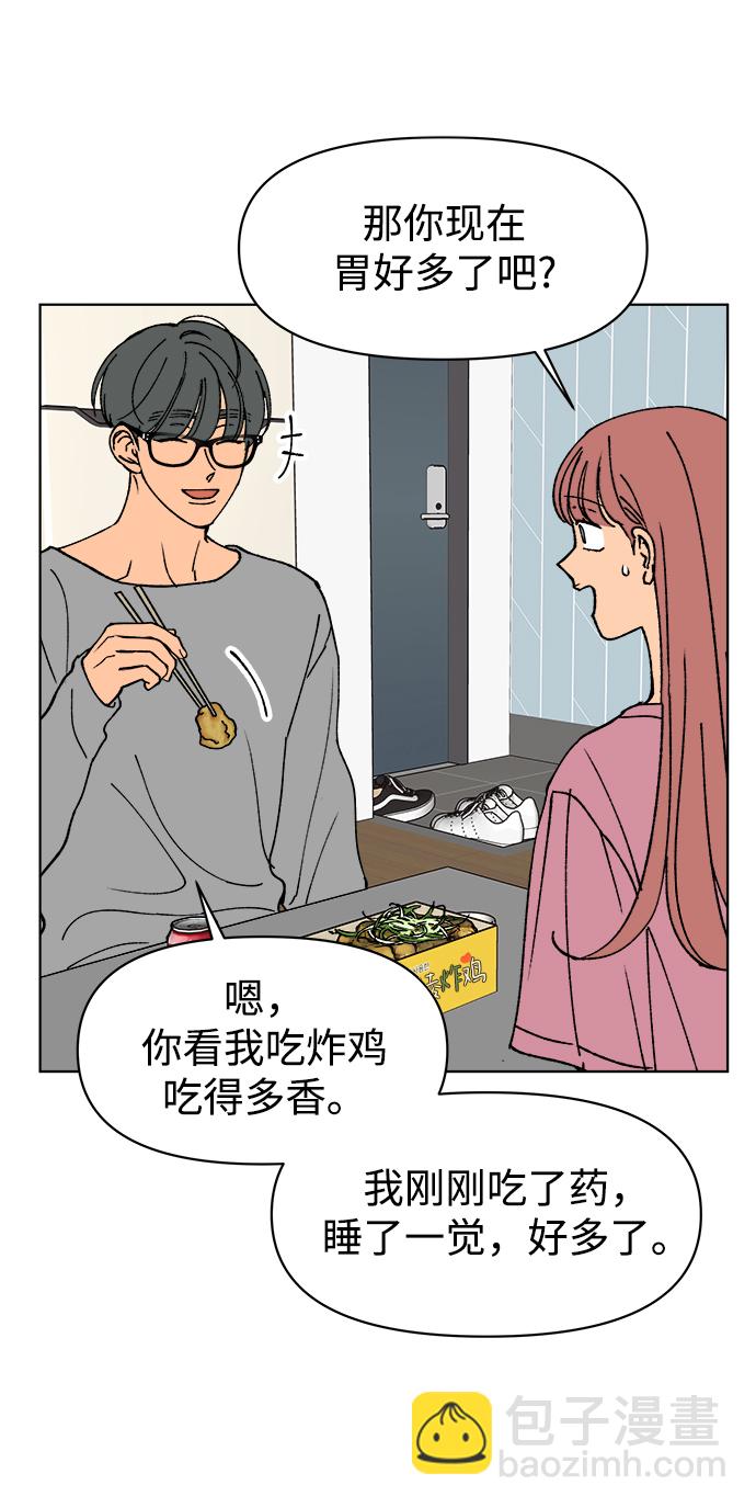 第11话50