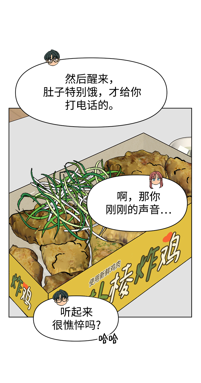 第11话51
