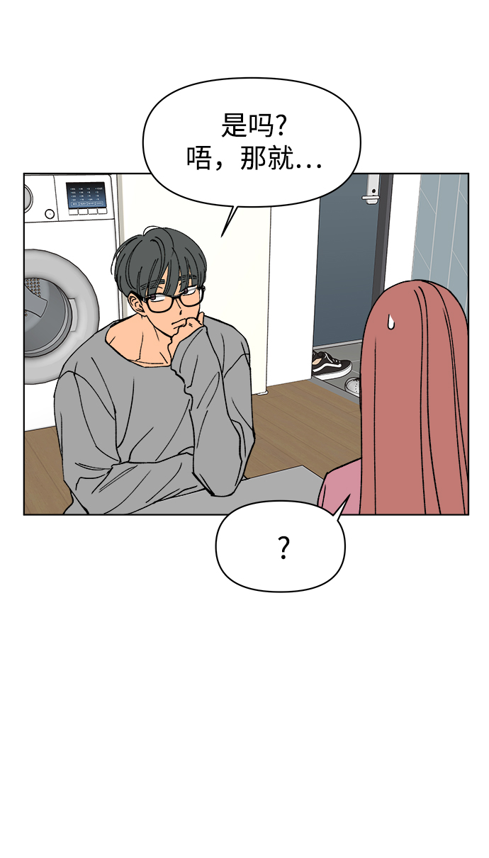 第11话54