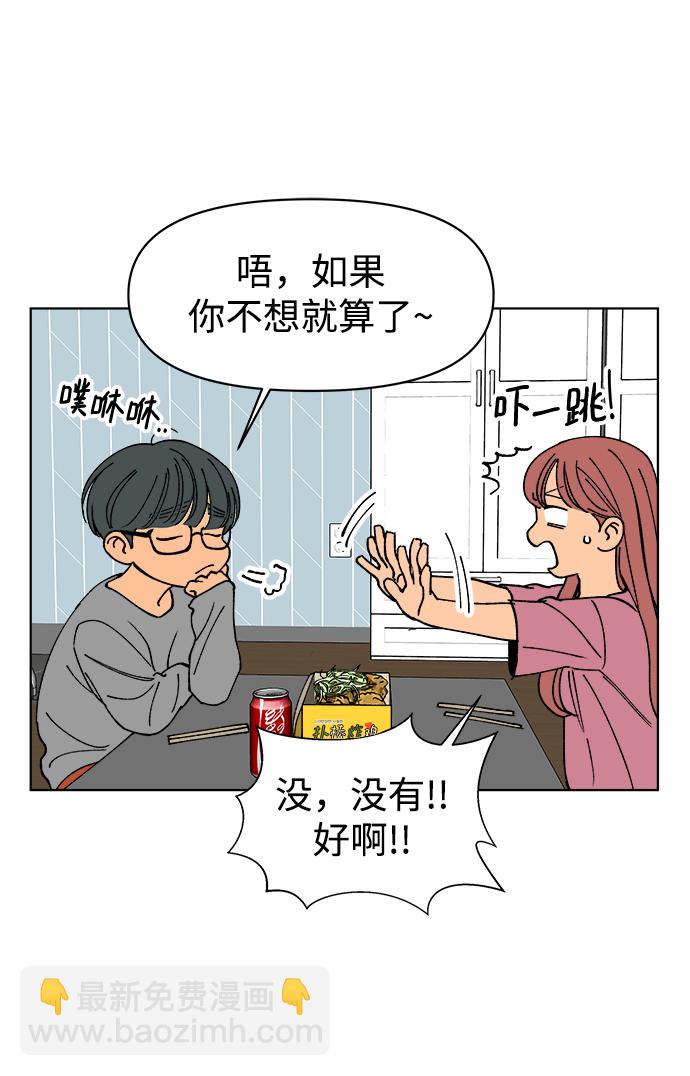 第11话56