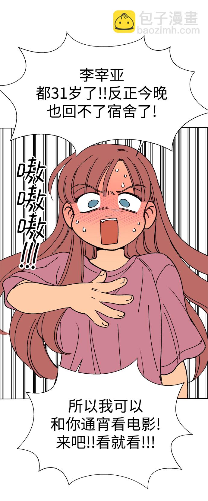 第11话57