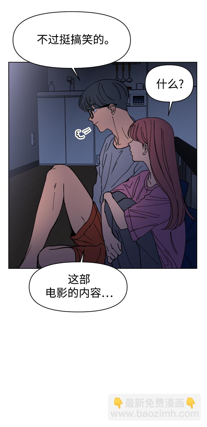 第11话65
