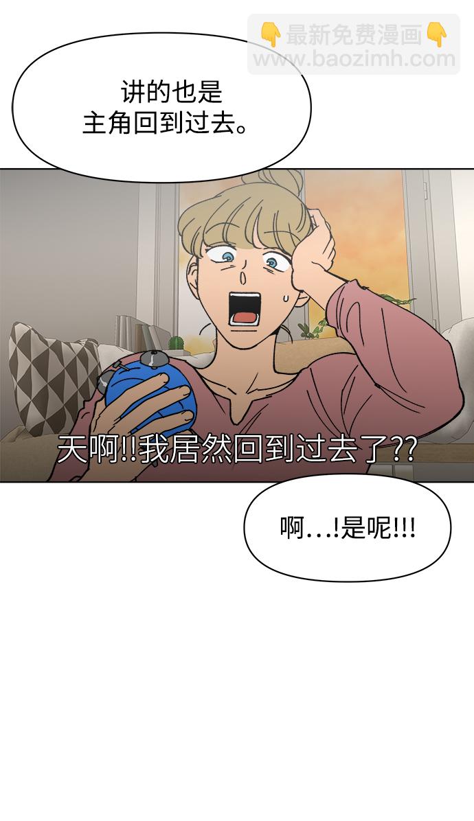 第11话66