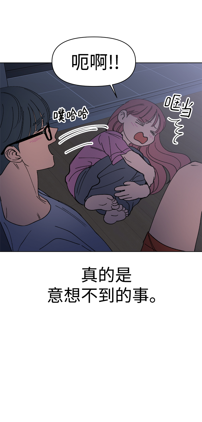 第11话72