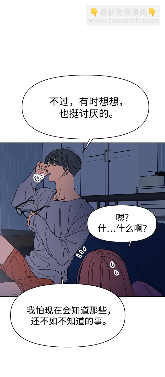 第11话76
